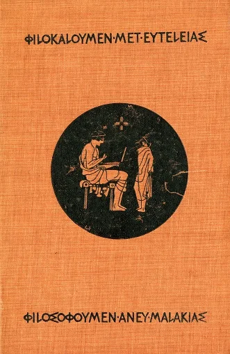 KJ Freeman-Schools of Hellas-cover1912, an archival visual related to What Is Democracy Actually For.